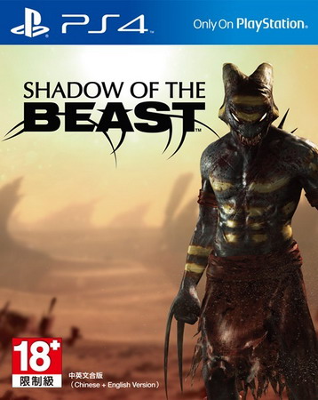 暗影野兽|Shadow of the Beast中文