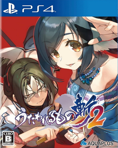 传颂之物：斩2|Utawarerumono: ZAN 2日文