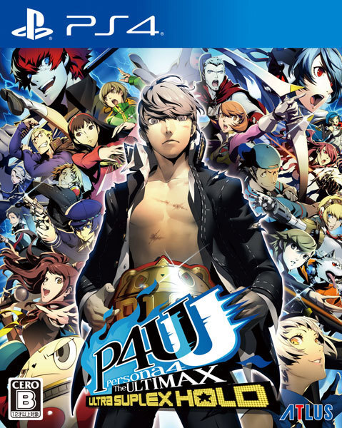 女神异闻录4：午夜竞技场2|Persona 4 Arena Ultimax中文