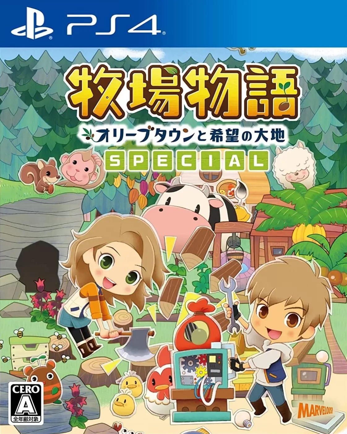 牧场物语：橄榄镇与希望的大地|Story of Seasons: Pioneers of Olive Town中文