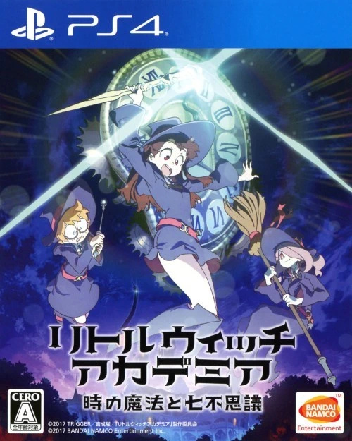 小魔女学园：时空魔法与七大不可思议|Little Witch Academia: Chamber of Time