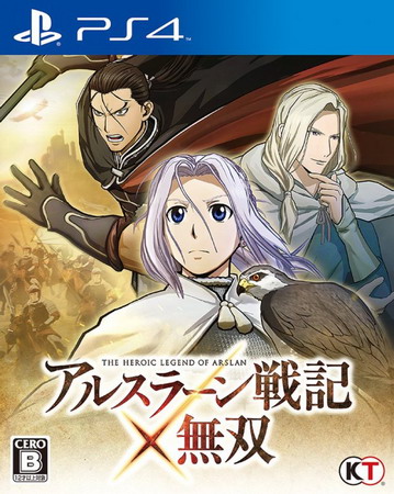 亚尔斯兰战记 × 无双|Arslan: The Warriors of Legend中文