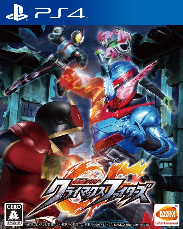 假面骑士：巅峰战士|Kamen Rider: Climax Heroes中文