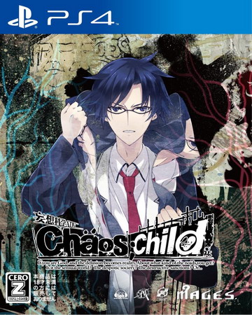 混沌之子|Chaos;Child中文