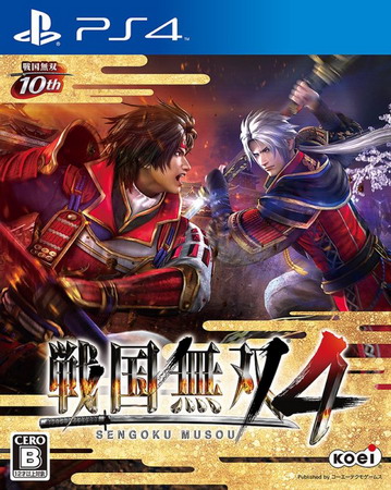 战国无双4 – II|Samurai Warriors 4-II中文