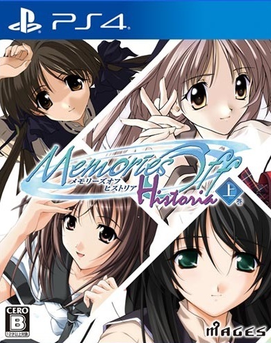 告别回忆：历代回忆录第1册|Memories Off Historia Volume 1中文