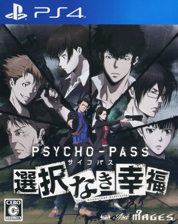 心灵判官：无法抉择的幸福|Psycho-Pass: Mandatory Happiness中文