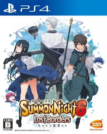 召唤之夜6：失落的境界|Summon Night 6: Lost Borders中文