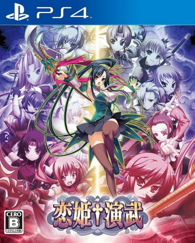 恋姬演武|Koihime Enbu中文