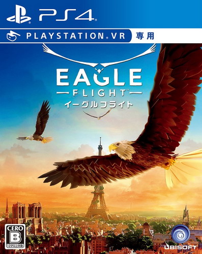 [VR游戏]雄鹰飞翔|Eagle Flight中文