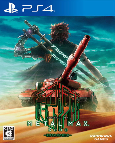 重装机兵异传：末日余生|Metal Max Xeno中文