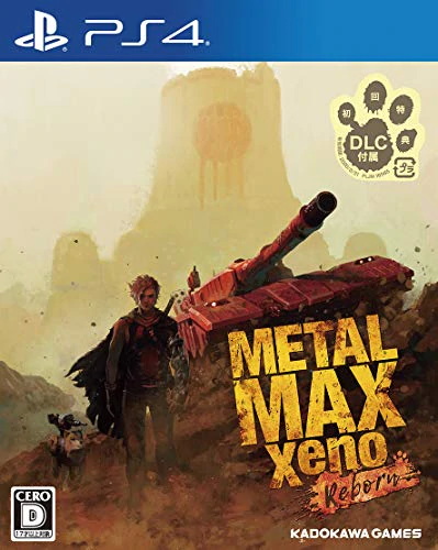 重装机兵异传：末日余生重生|Metal Max Xeno Reborn中文