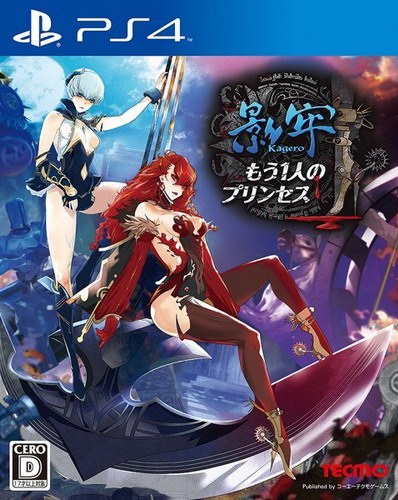 影牢：恶梦公主|Deception IV: The Nightmare Princess日文