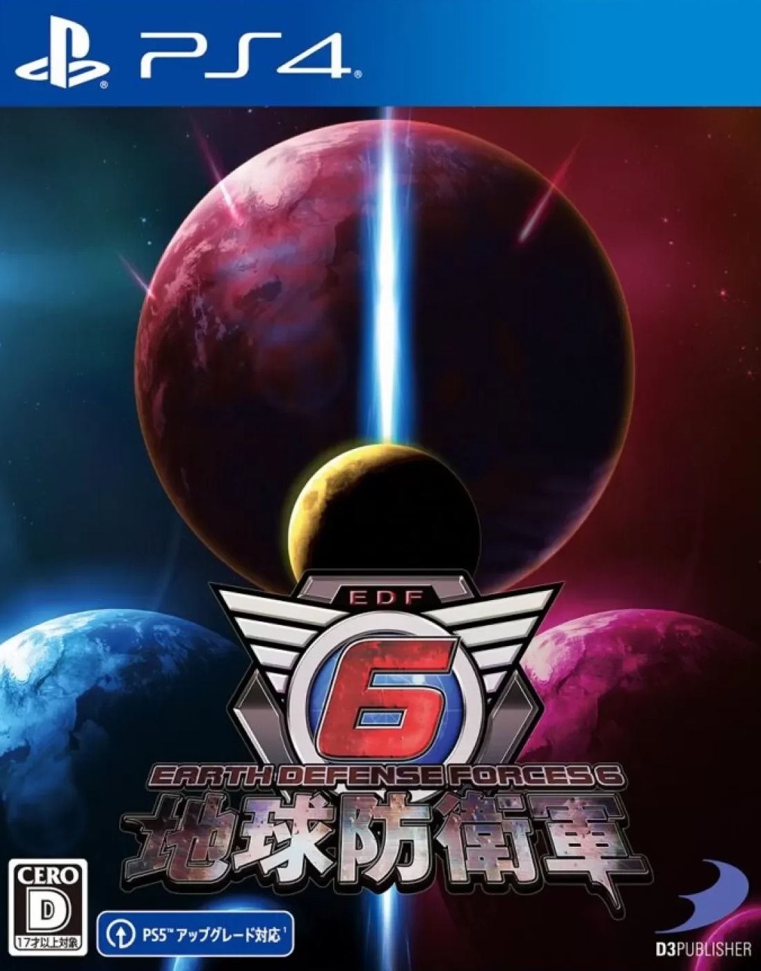 地球防卫军6|Earth Defense Force 6中文