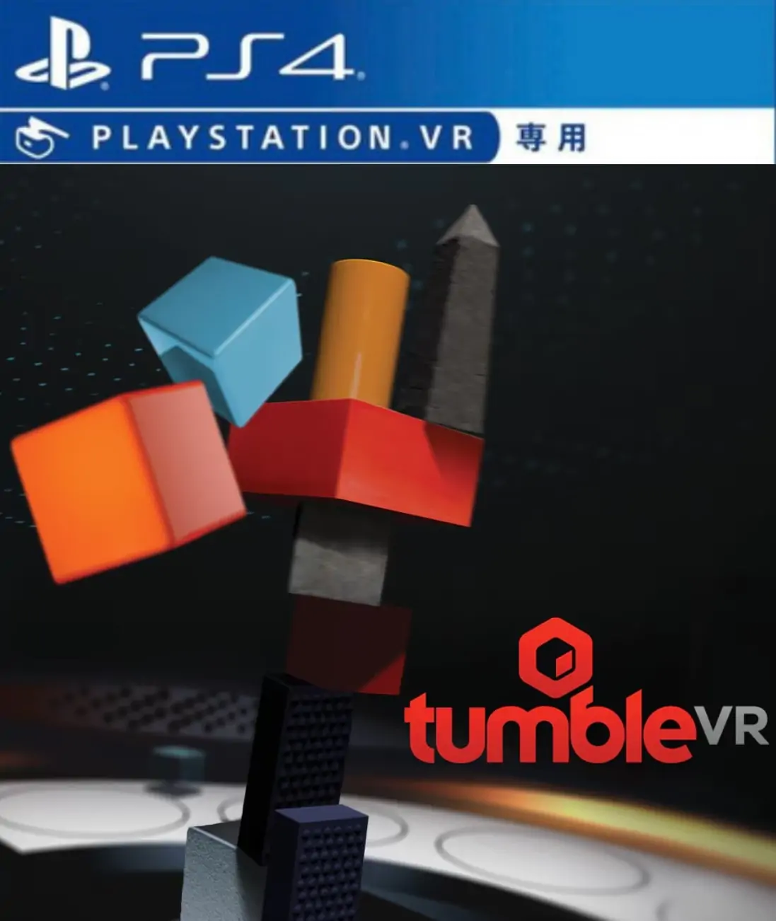 [VR游戏]虚拟现实：积木世界|Tumble VR中文