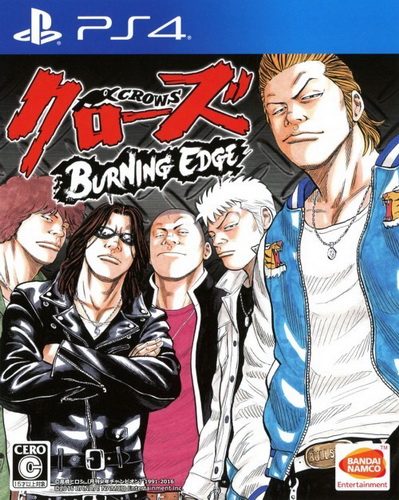 热血高校：燃烧边缘|Crows: Burning Edge日文