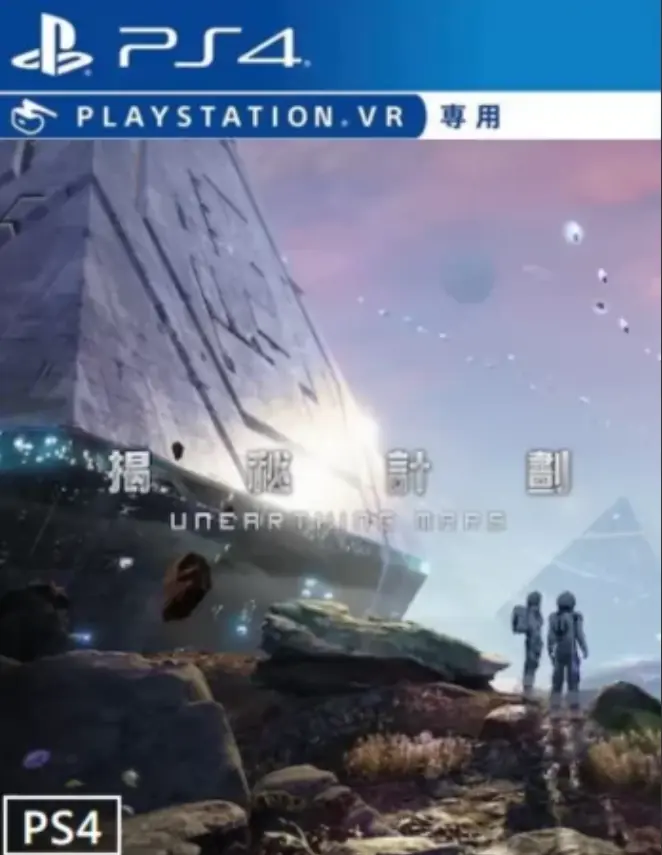[VR游戏]揭秘计划|Unearthing Mars中文