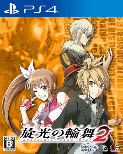 旋光之轮舞2|Senko no Ronde 2英文
