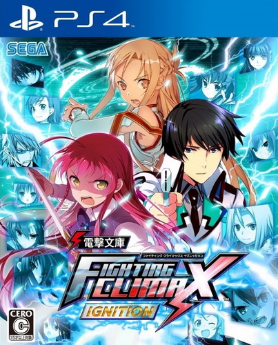 电击文库：巅峰格斗者再燃|Dengeki Bunko: Fighting Climax Ignition日文