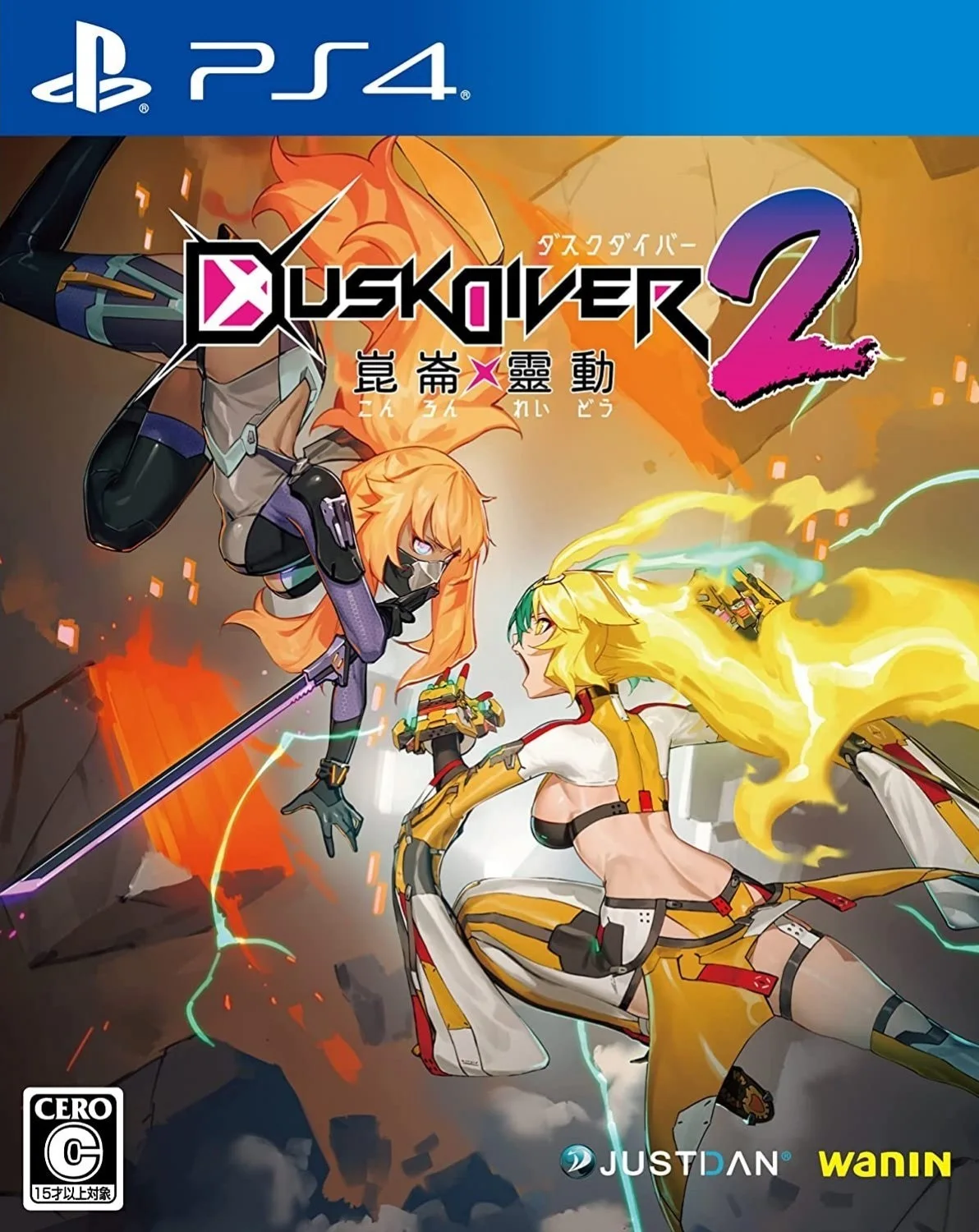 酉闪町2：昆仑X灵动2|Dusk Diver 2中文