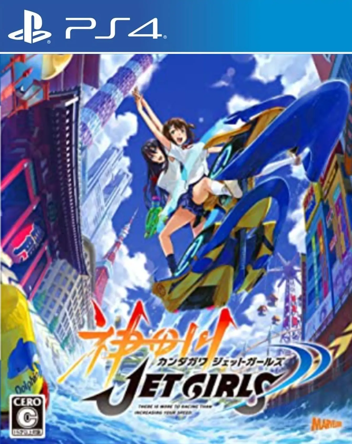 神田川JET GIRLS|Kandagawa Jet Girls中文