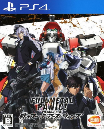 全金属狂潮：谁与争锋|Full Metal Panic! Fight! Who Dares Wins中文