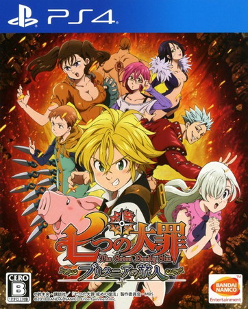七大罪：布里塔尼亚的旅人|The Seven Deadly Sins: Knights of Britannia中文