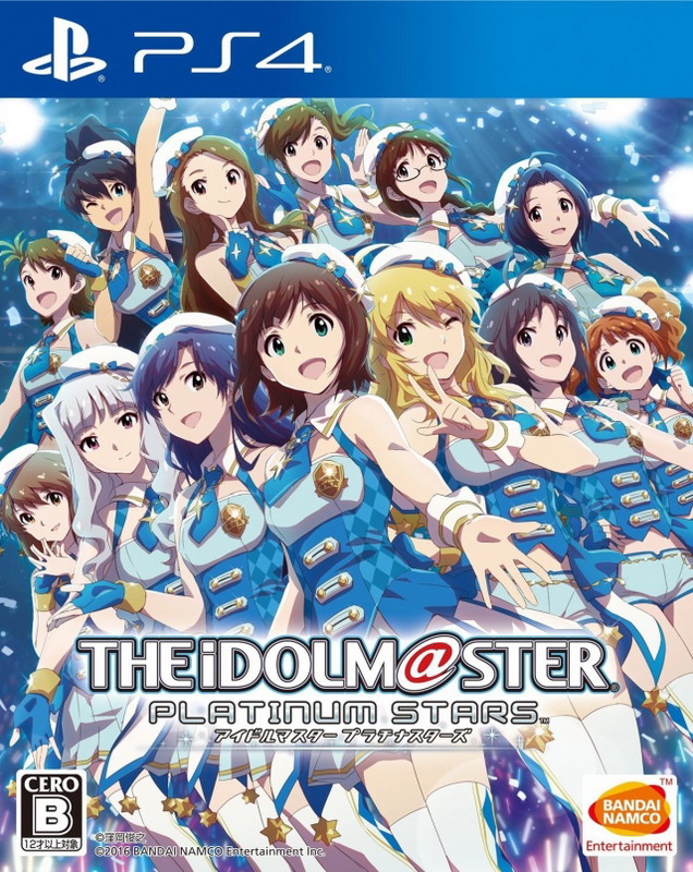 偶像大师：白金星光|The Idolmaster: Platinum Stars中文