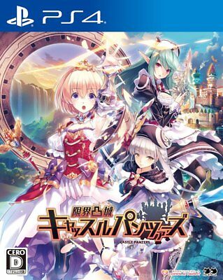 限界凸城：装甲战姬|Genkai Tokki: Castle Panzers中文