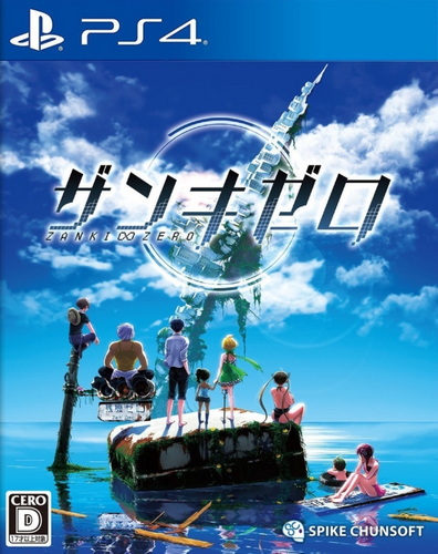残机为零|Zanki Zero: Last Beginning中文