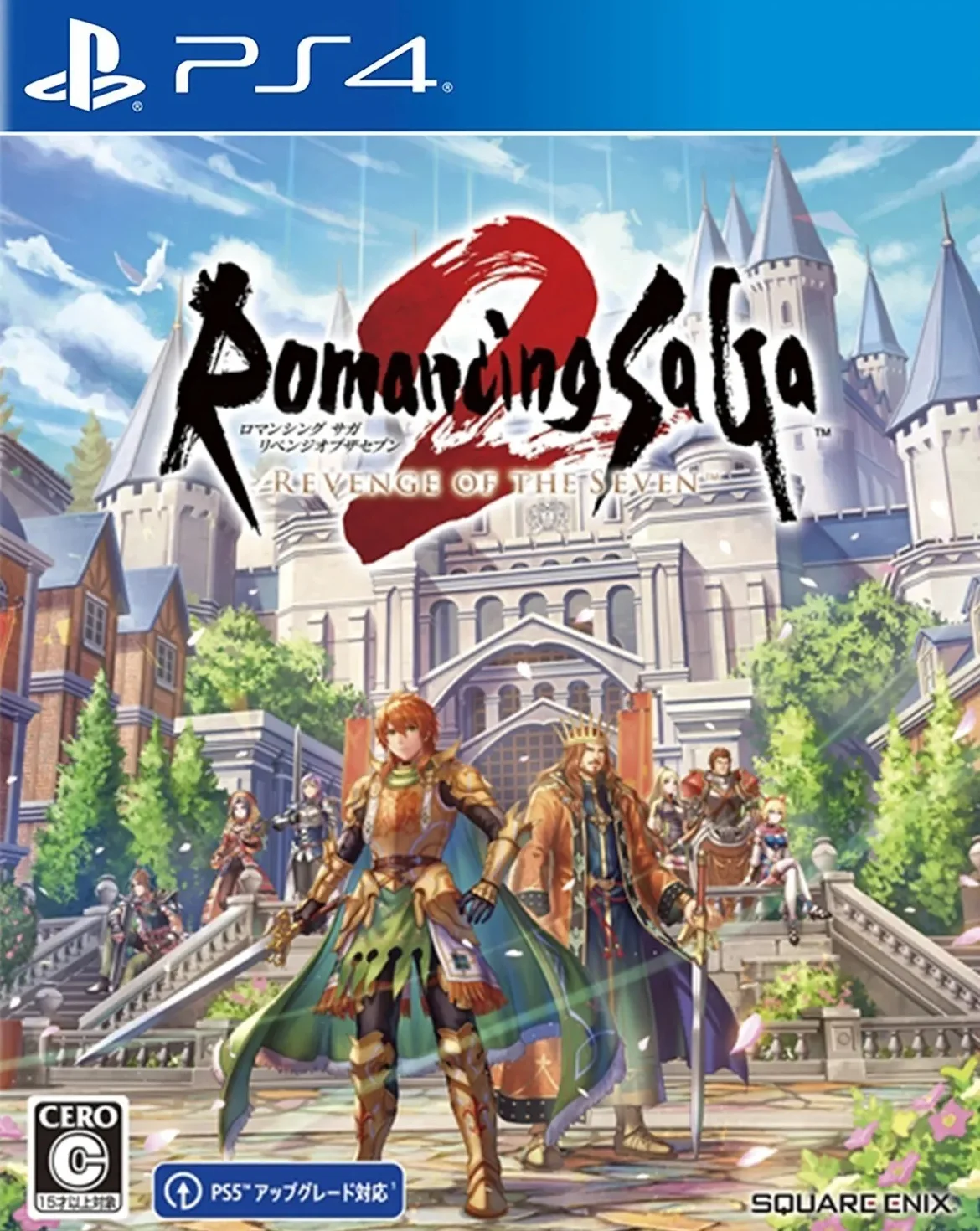 浪漫沙加2：七英雄的复仇|Romancing SaGa 2: Revenge of the Seven中文