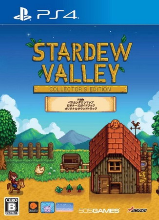 星露谷物语|Stardew Valley中文