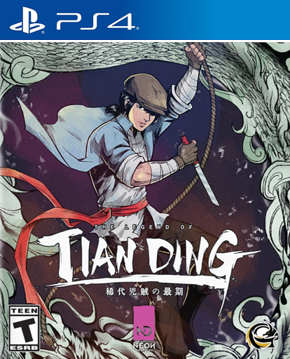 廖添丁：绝代凶贼的末路|The Legend of Liāu Thiam-Ting中文