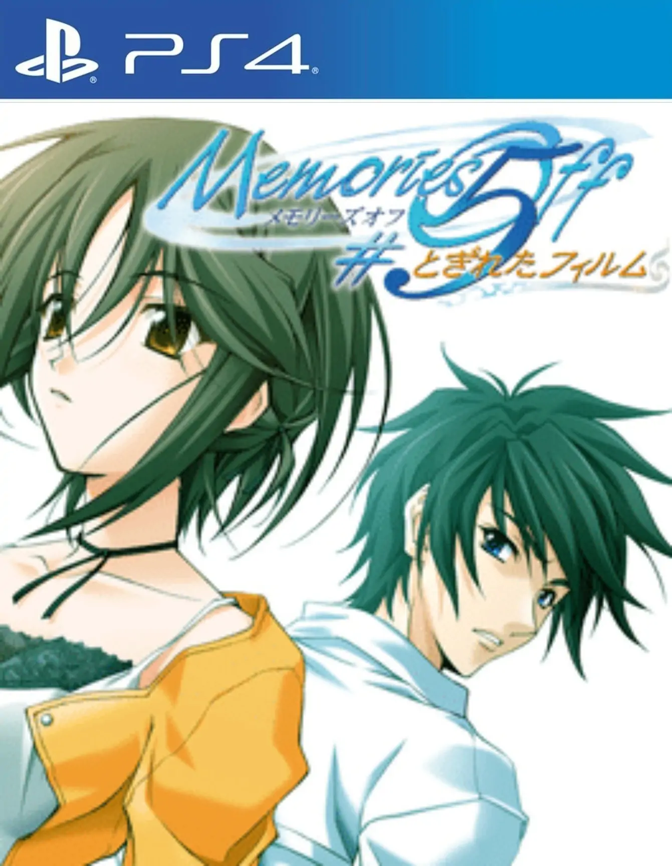 告别回忆|秋之回忆5：中断的胶片|Memories Off #5: Togireta Film中文