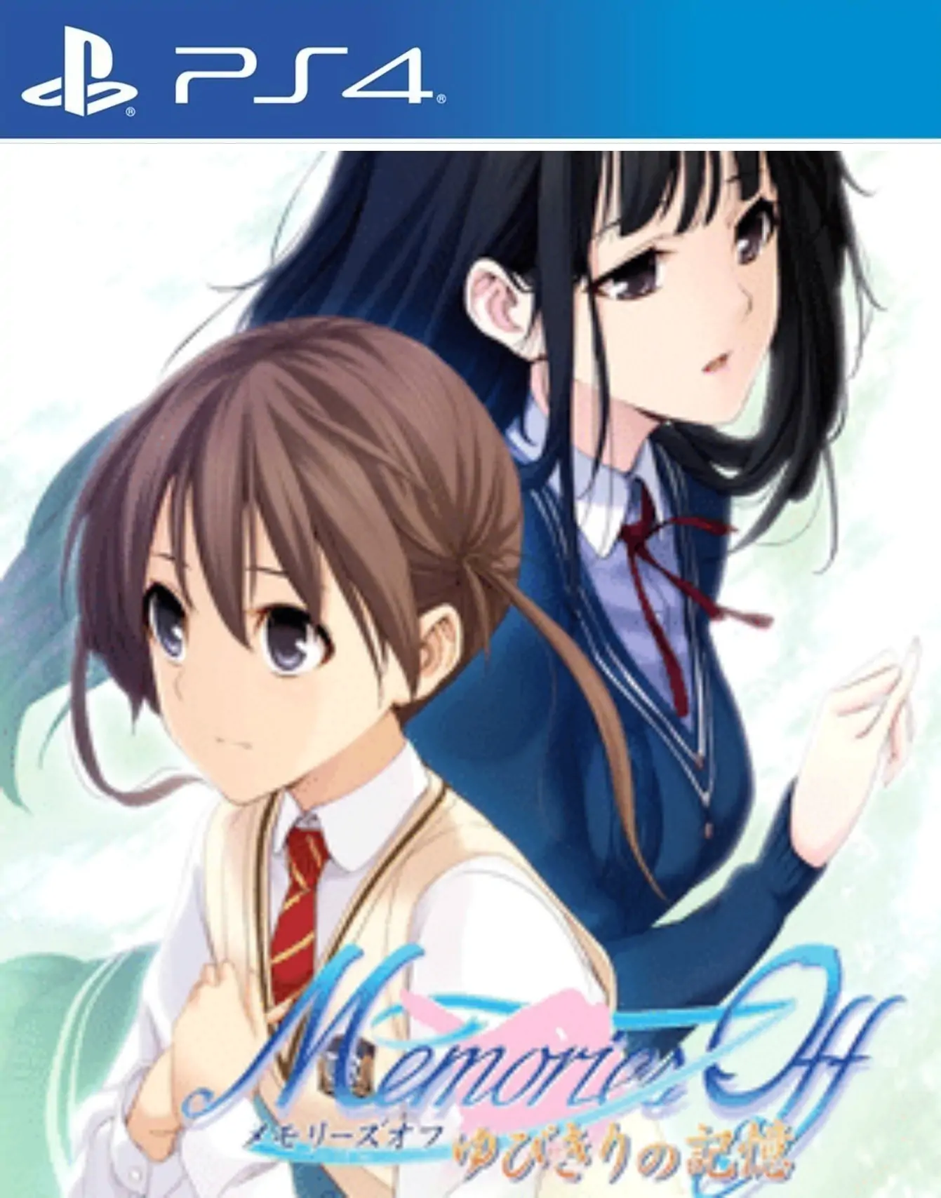 告别回忆|秋之回忆7：钩指起誓的记忆|Memories Off: Yubikiri no Kioku中文