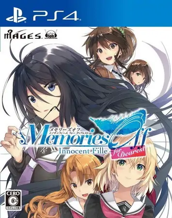 告别回忆|秋之回忆8：无垢少女致最爱的你|Memories Off: Innocent Fille for Dearest中文
