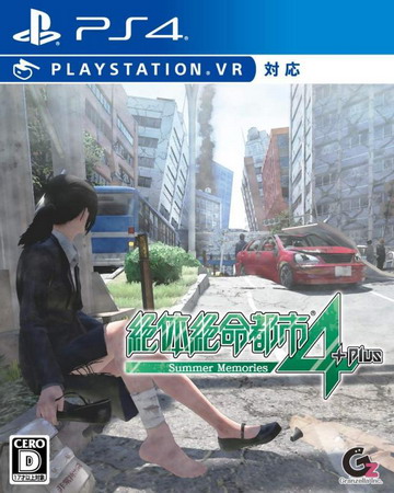[VR游戏]绝体绝命都市4：夏日回忆|Disaster Report 4: Summer Memories中文