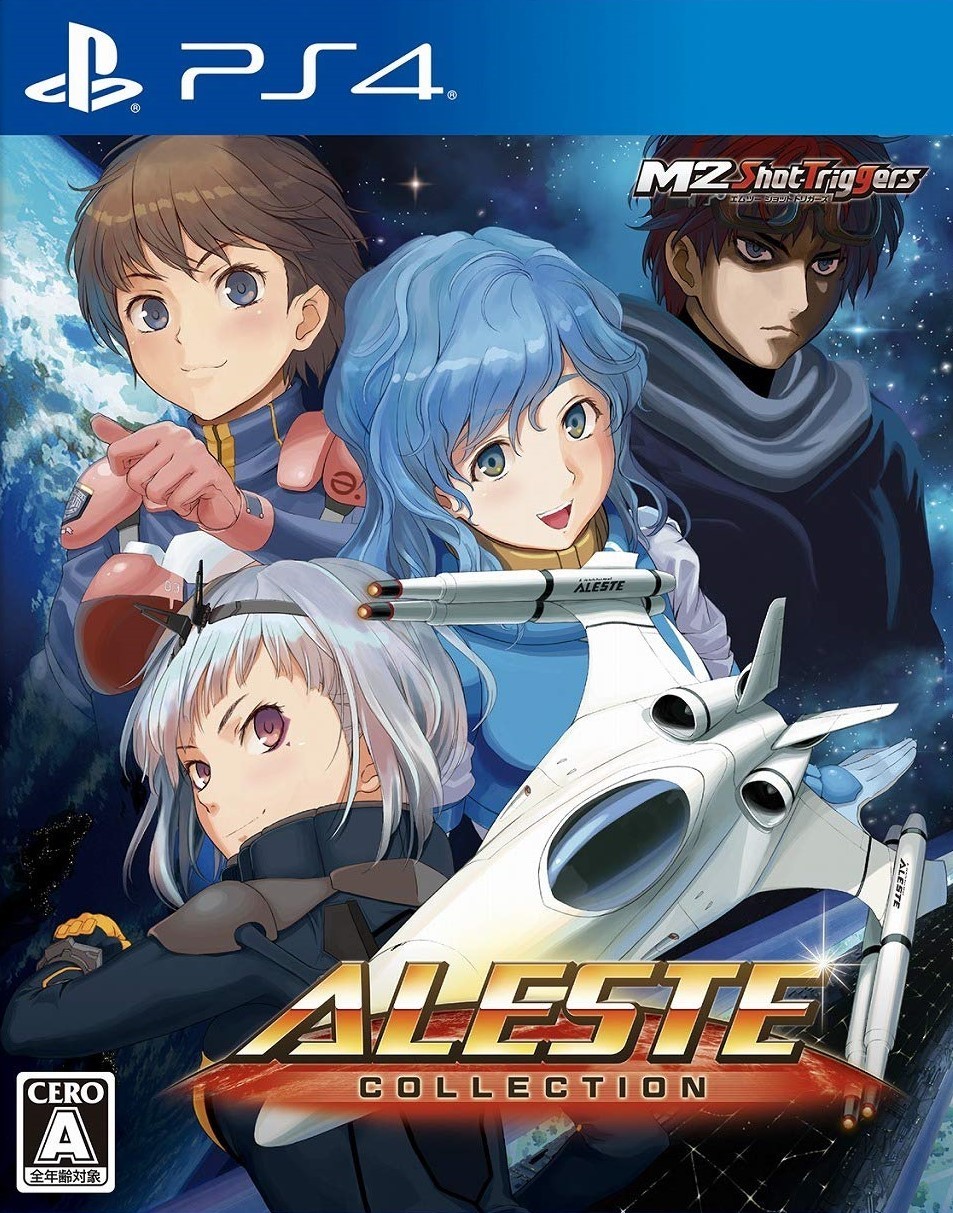 雅士达合集|Aleste Collection日文