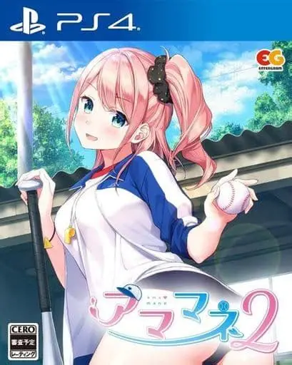 甜蜜经理|Amamane日文