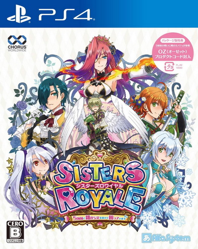 姐妹空战：五姐妹有麻烦啦|Sisters Royale: Five Sisters Under Fire中文