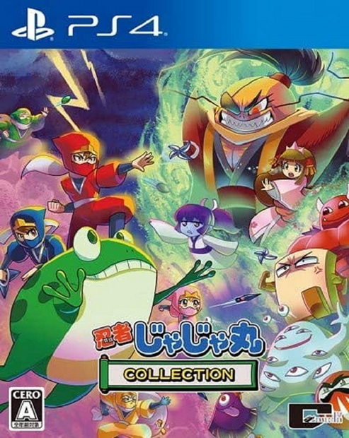 忍者茶茶丸：妖怪大决战+地狱|Ninja JaJaMaru: The Great Yokai Battle + Hell中文