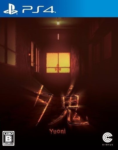 夕鬼|Yuoni中文