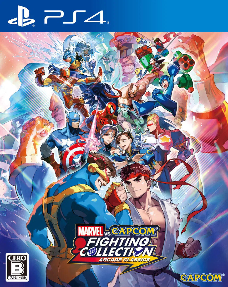 漫威VS卡普空格斗合集：街机经典游戏|Marvel vs. Capcom Fighting Collection中文