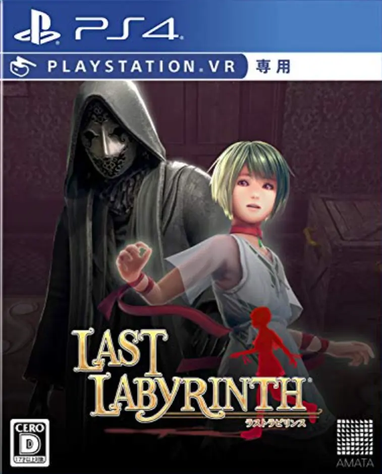 [VR游戏]最后的迷宫|Last Labyrinth中文