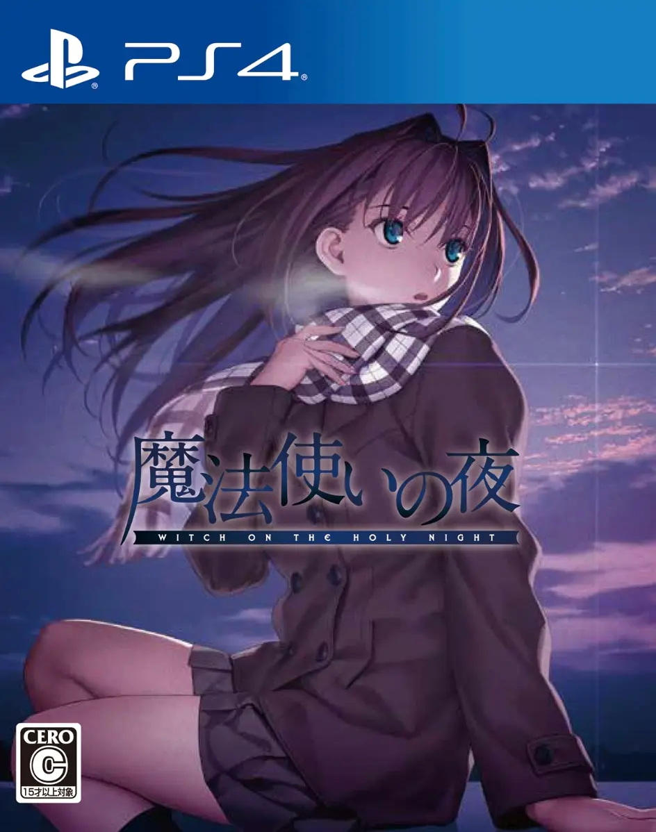 魔法使之夜|Witch on the Holy Night中文