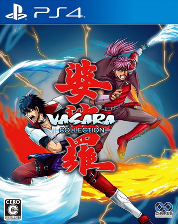 婆娑罗合辑|Vasara Collection英文