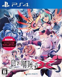 银白钢铁X|Gunvolt Chronicles: Luminous Avenger iX中文