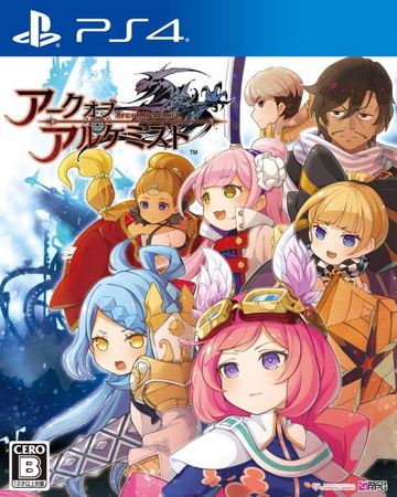 世界终焉的物语|Arc of Alchemist中文