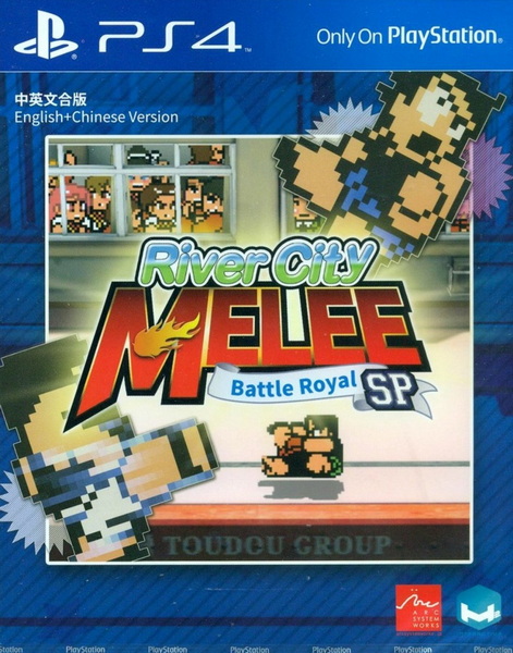 街头大乱斗进行曲|River City Melee: Battle Royal Special中文