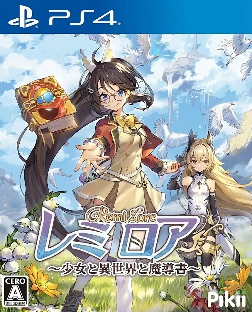 蕾咪罗亚：少女与异世界与魔导书|RemiLore: Lost Girl in the Lands of Lore中文